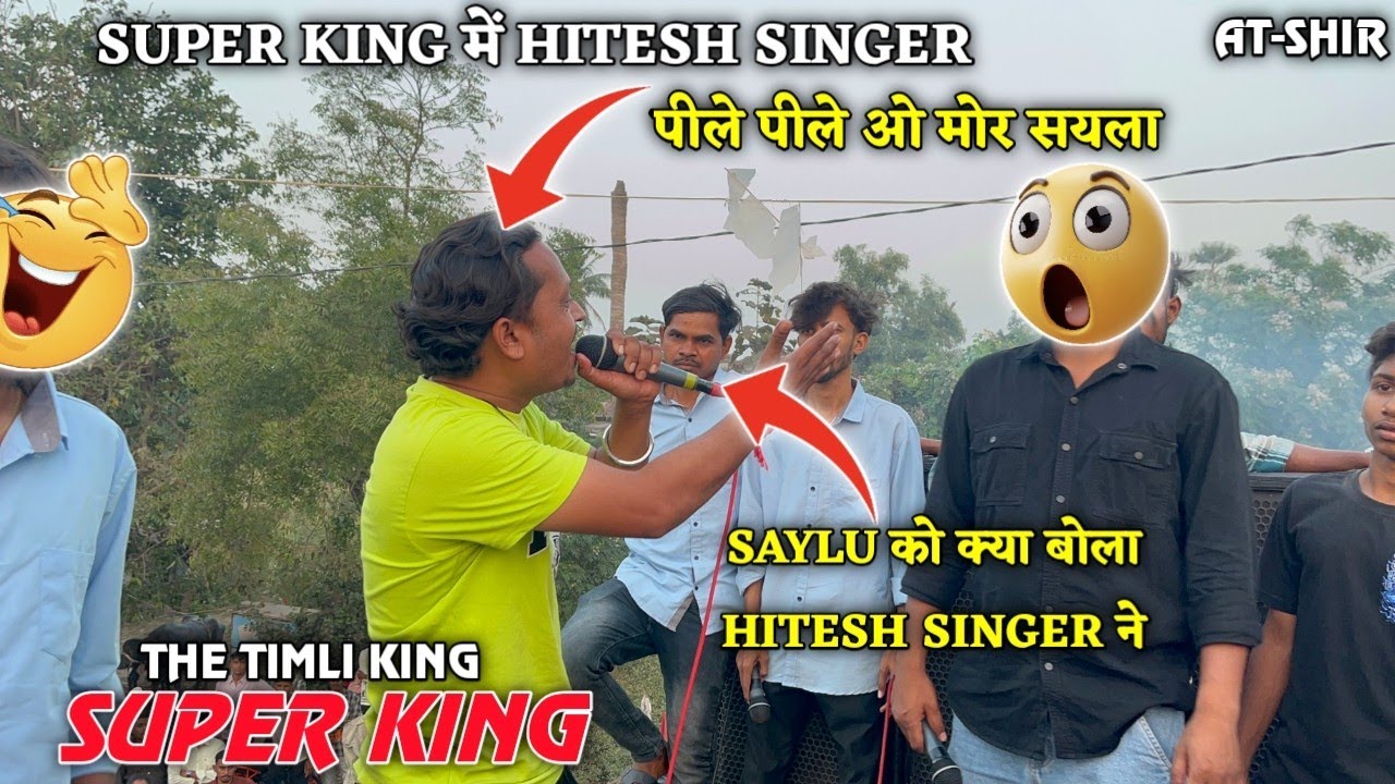 HITESH SINGER ने SAYLU को क्या बोल दिया 😎  SUPER KING BAND || AT-SHIR 