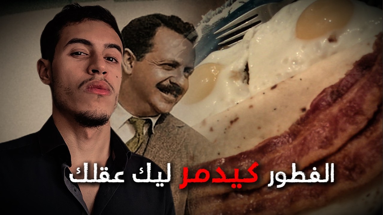 شنو ايوقع ليك الا مبقيتيش كتفطر
