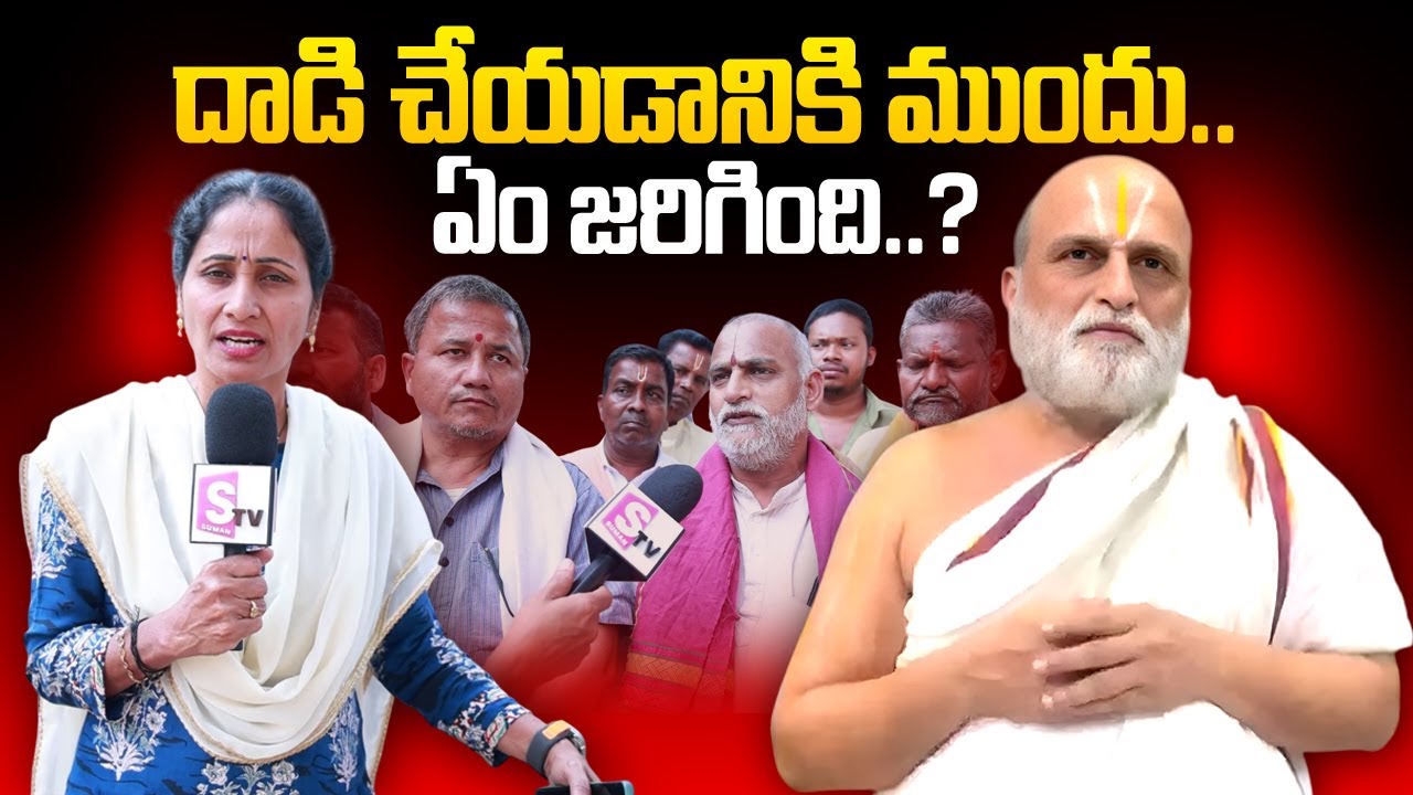 Chilkur Balaji Temple Preists about Cheif Preist Rangaran | Nirupama Interviews | SumanTV Telugu