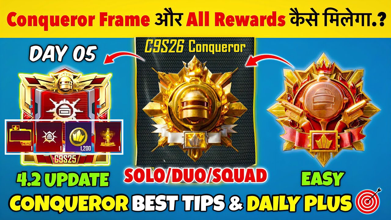 🇮🇳HOW TO REACH CONQUEROR IN BGMI/PUBG🔥| CONQUEROR TITLE & FRAME KAB MILTA HAI BGMI❓TIPS & TRICKS✅