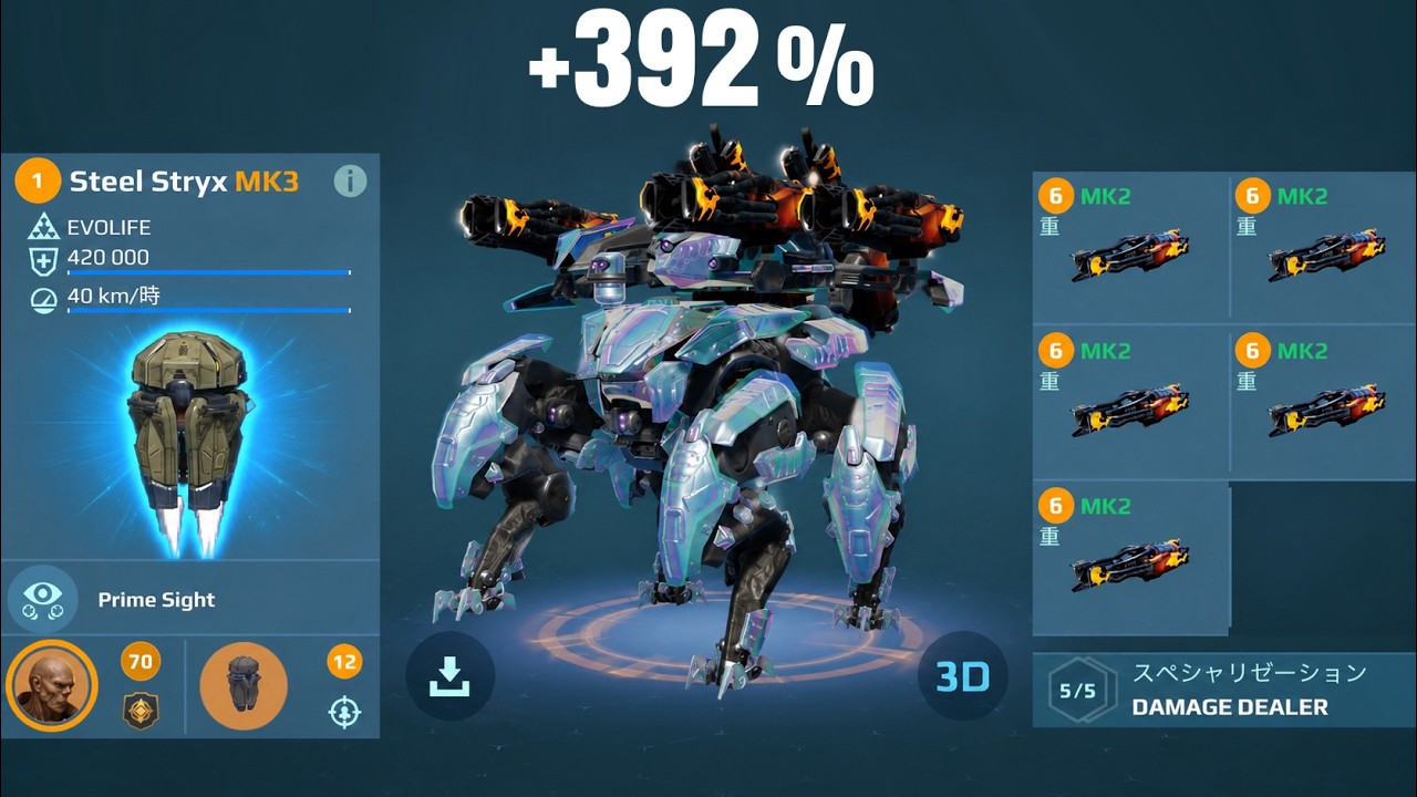 [WR] Kelvin Stryx w/ LAR Drone (Gray Healing & Damage Boosts) + Frederick | War Robots