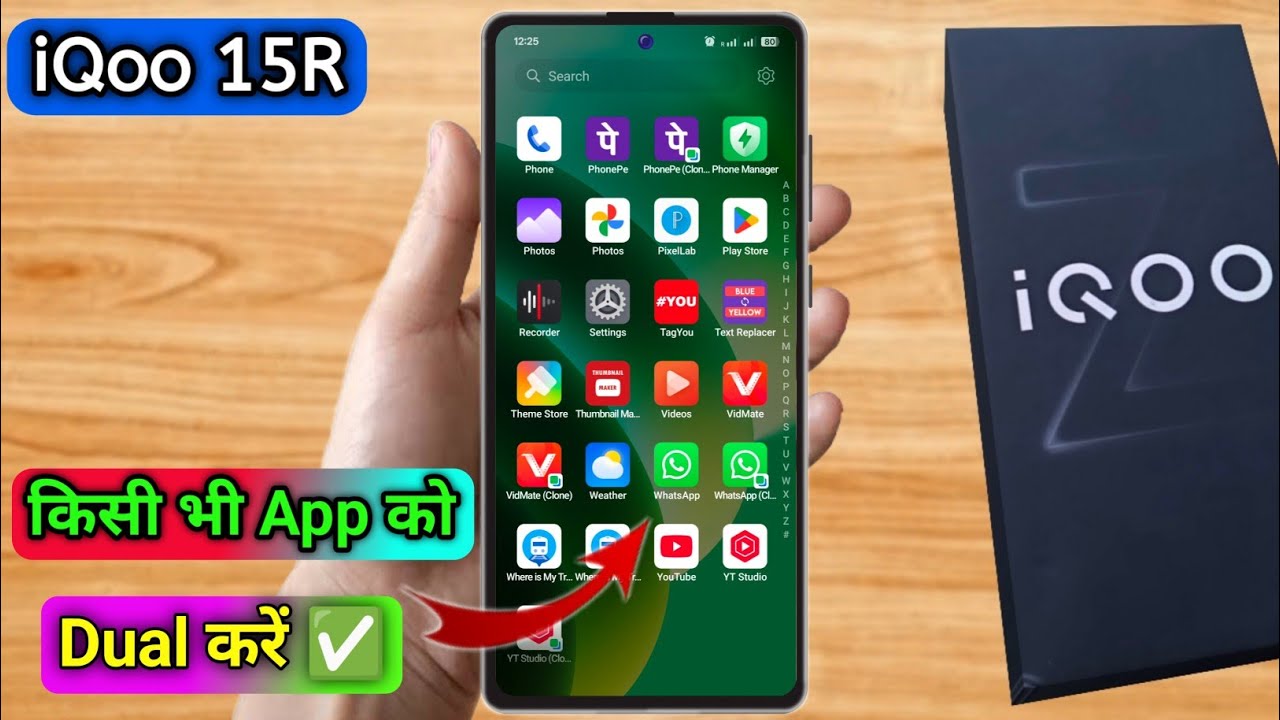 iqoo 15r dual app settings,iqoo 15r me dual app kaise kare, iqoo 15r dual whatsapp