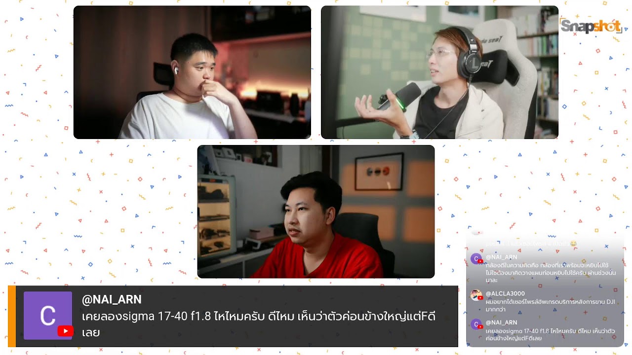 กล้องที่น่าจับตามองในช่วงนี้และกล้องที่พวกเรากำลังใช้อยู่ในตอนนี้