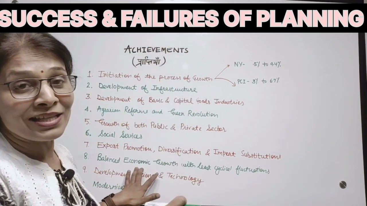 PLANNING IN INDIA  SUCCESS & FAILURES | INDIAN ECONOMY | EKM |