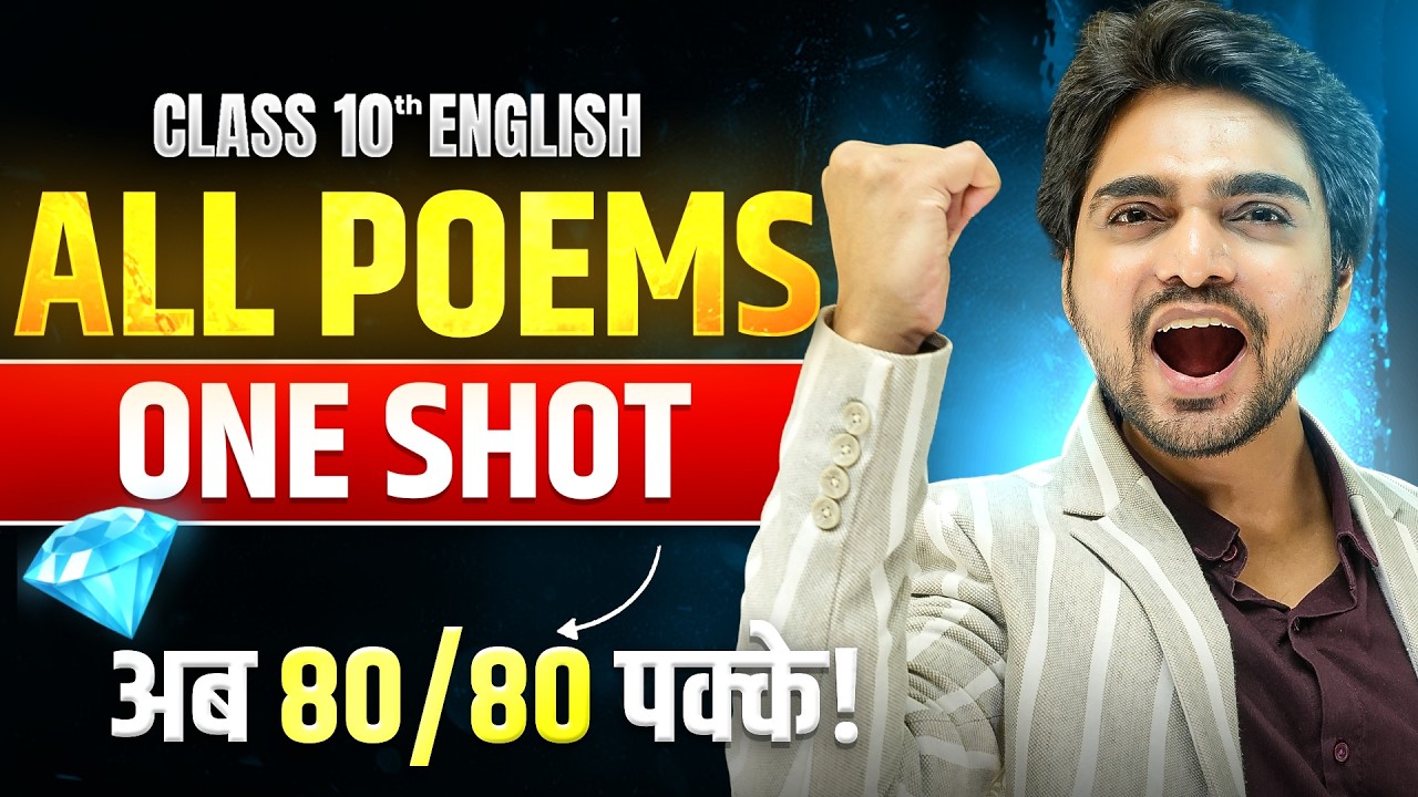 FINAL LIVE CLASS 10TH ENGLISH POEMS | DIAMOND LIVE |ALL POEMS/FULL SUMMARY/EXPLANATION/LONG ANSWER