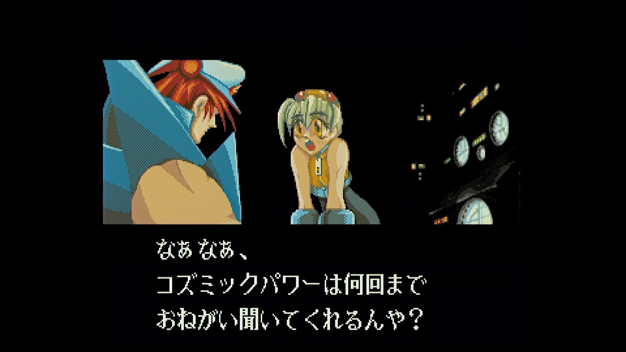 SS GAME【速攻生徒會   Sonic Council】【井伊美加】