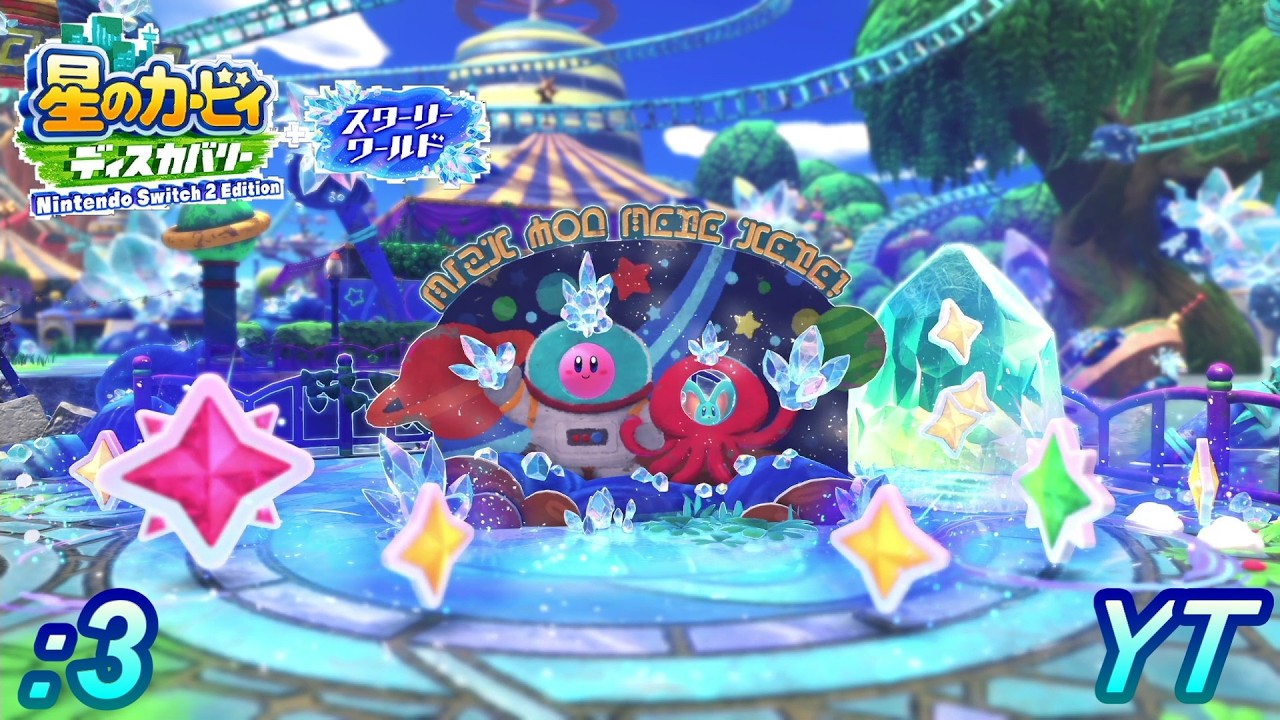 汚染と廃墟感が増してるな遊園地エリア【星のカービィ ディスカバリー + スターリーワールド】：3