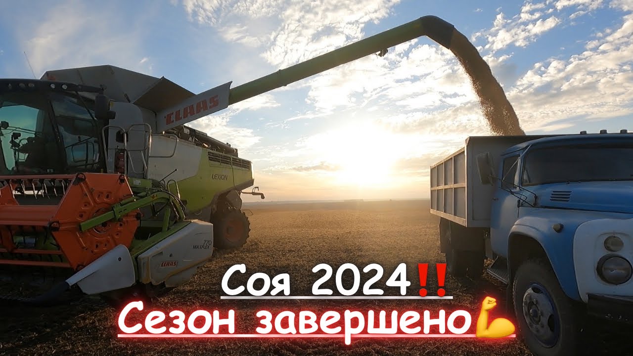 Демо-ділянка сої‼️ Хто ж виграв⁉️Блу-Н - результати експерименту💪