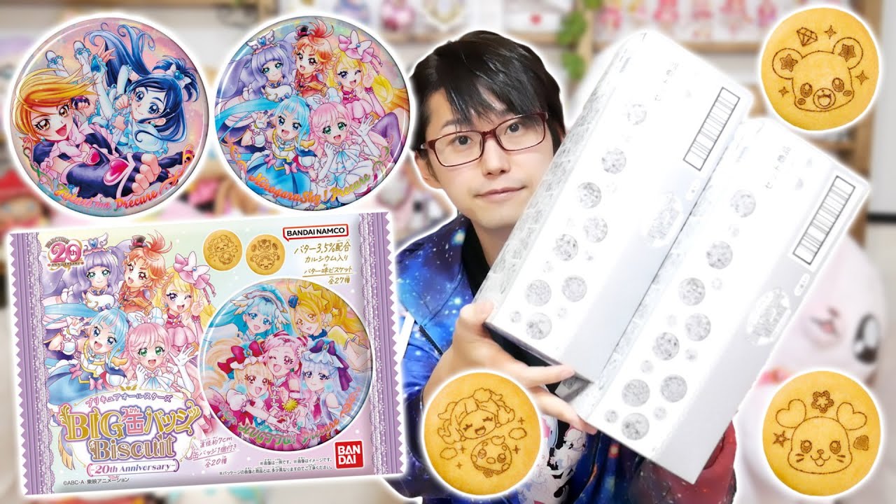 プリキュアオールスターズ BIG缶バッジBiscuit -20th Anniversary-　を2箱開封！