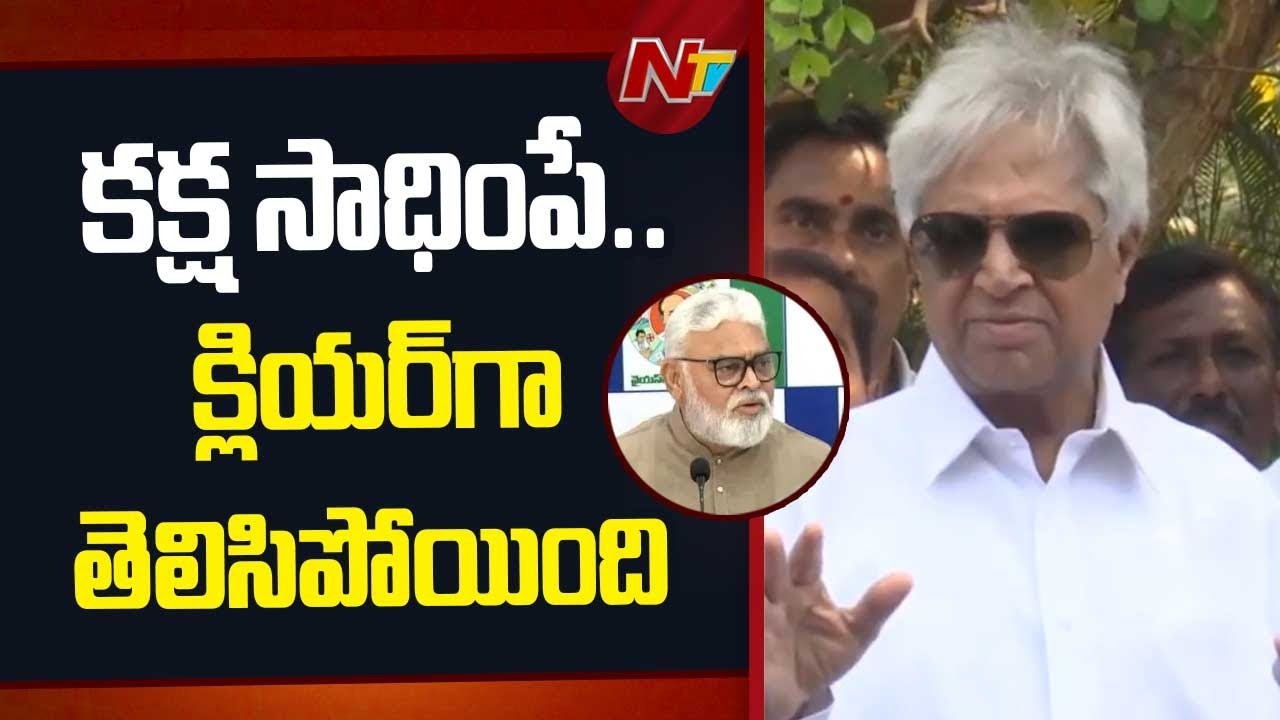 Undavalli Arun Kumar Speaks to Media after Meet With Ambati Rambabu | NTV Telugu