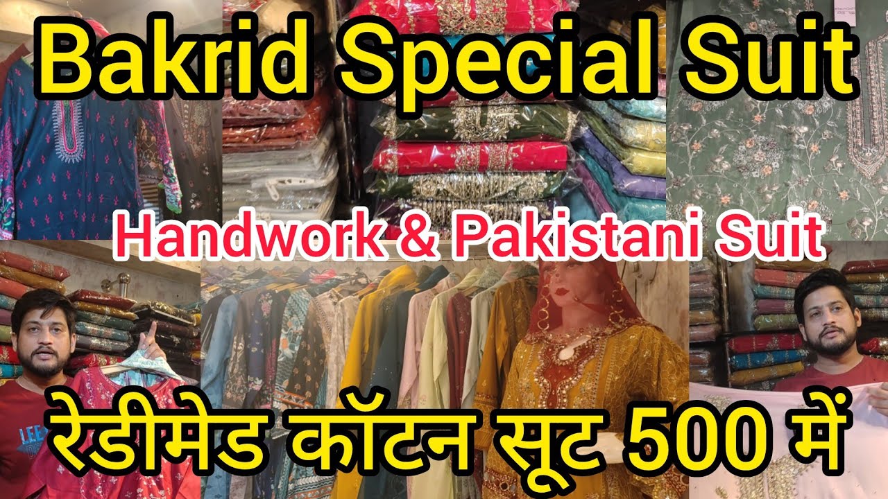 पाकिस्तानी सूट बहुत सस्ते | Summer Collection 2025 | Nakhas Market | Pure Handwork Suit बहुत सस्ते