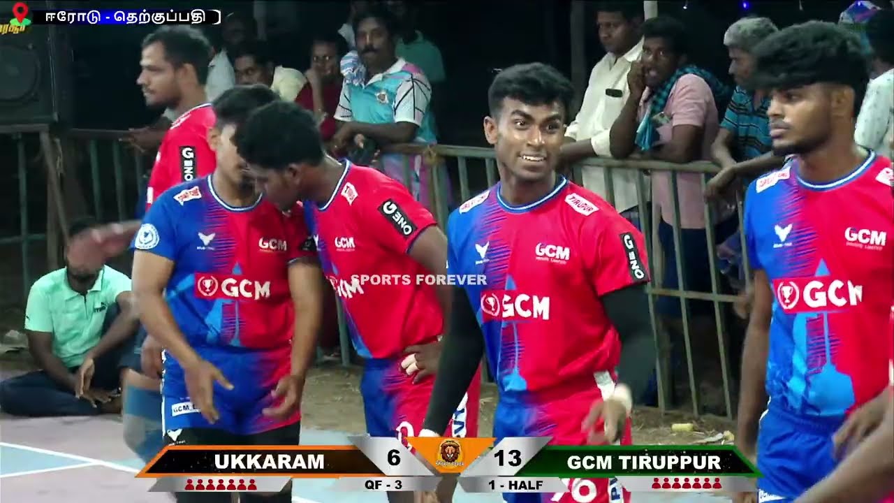 🔴QF - 3 // GCM TIRUPPUR ( VS ) VALLUVAR UKKARAM //  TK ROYAL STATE LEVEL KABBADI TOURNAMENT