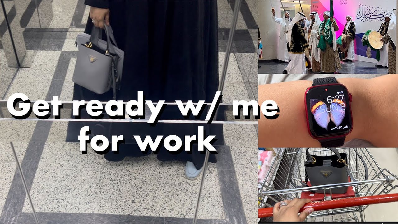 Get ready with me for WORK | استعدوا معي للدوام👩🏻‍💻