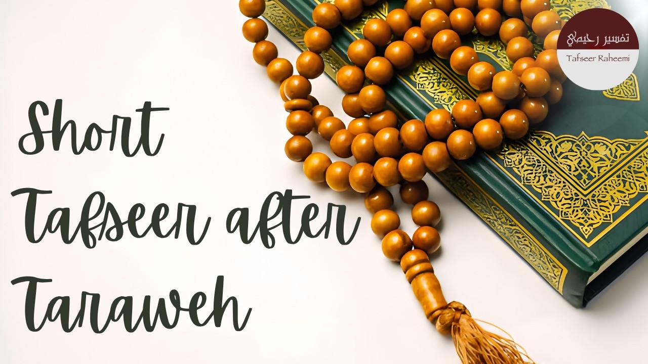 Short Tafseer after Taraweeh | Juz 3 & 4