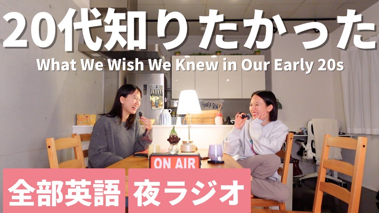 Things We Wish We Knew in Our Early 20s
