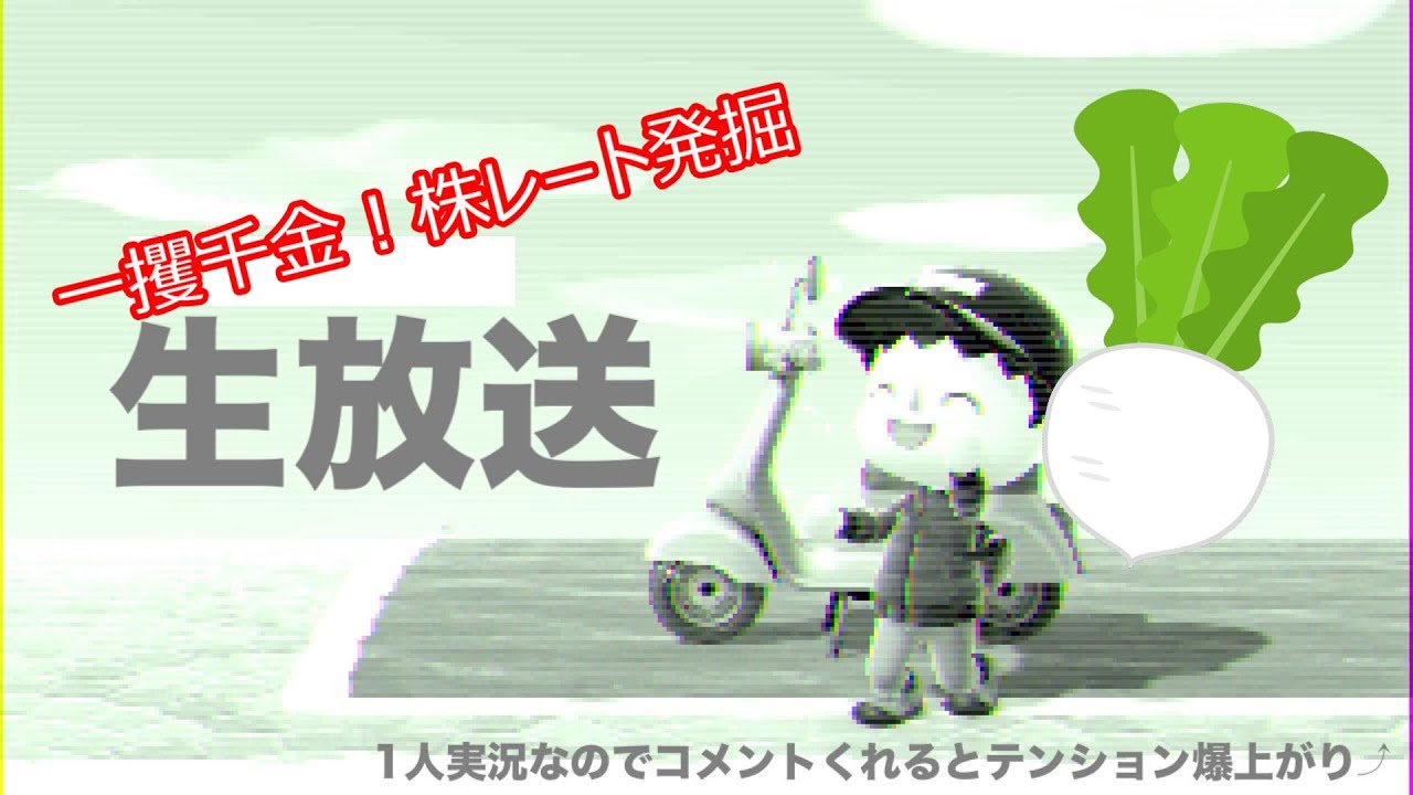 キター！！カブ価399ベル更新きたので島開けます。【#あつ森】【＃あつまれどうぶつの森】