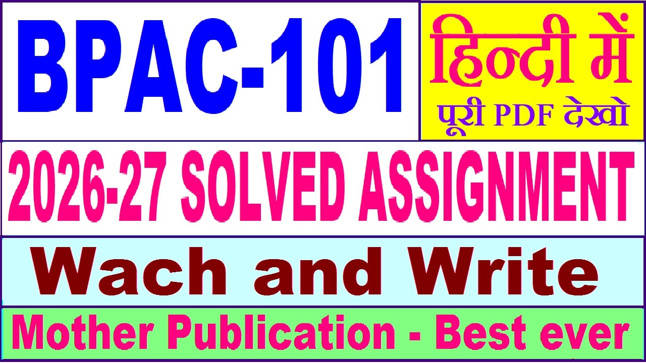 BPAC 101 solved assignment 2026-27 || bpac 101 solved assignment 2027 in Hindi || ignou bpac101