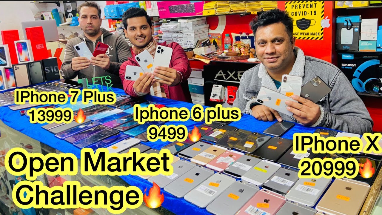IPhone Sale Mai IPhone 6 Plus 9499🔥 IPhone X 20999! Deal wale bhaiya! Open market challenge Phones!