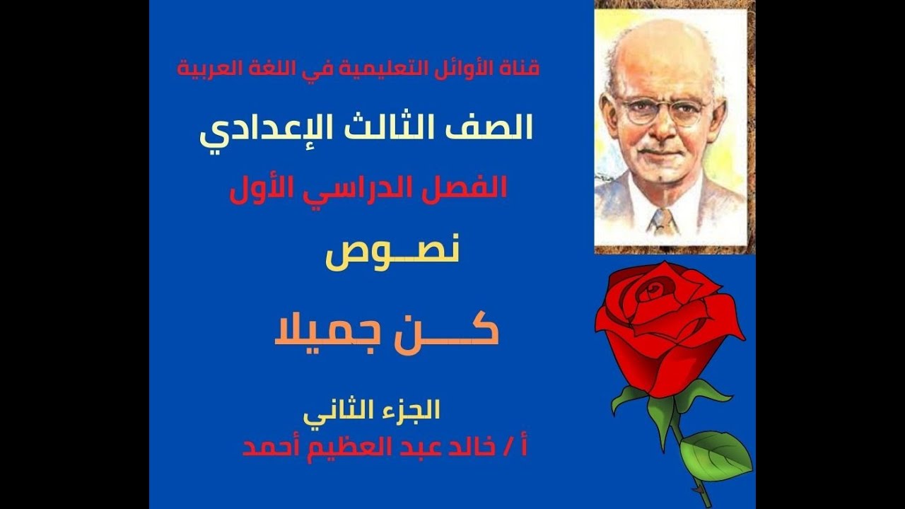نص 