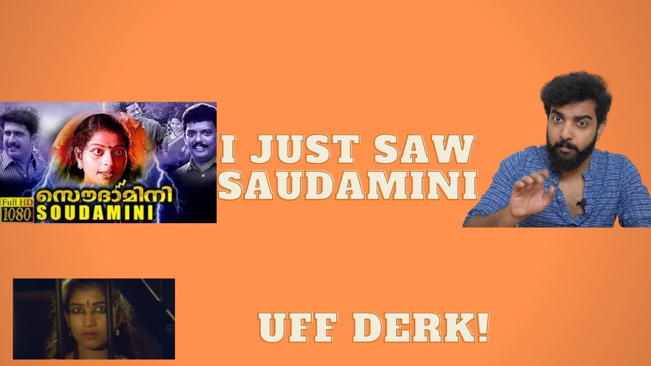 Forgotten Malayalam Movies S02 E09 | Soudamini | Malayalam Movie Review Funny | Captain Raju
