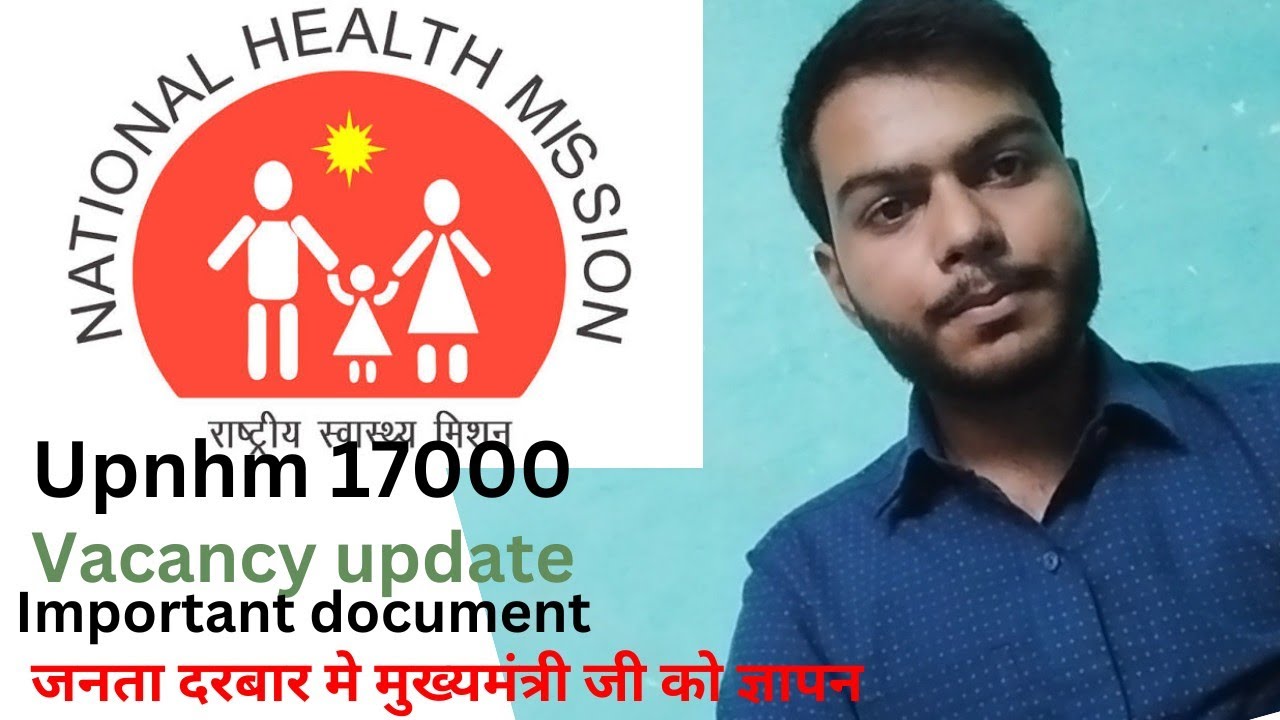 Upnhm 17000 vacancy result update |upnhm document verification |upnhm final cuttoff|#upnhmresult2023