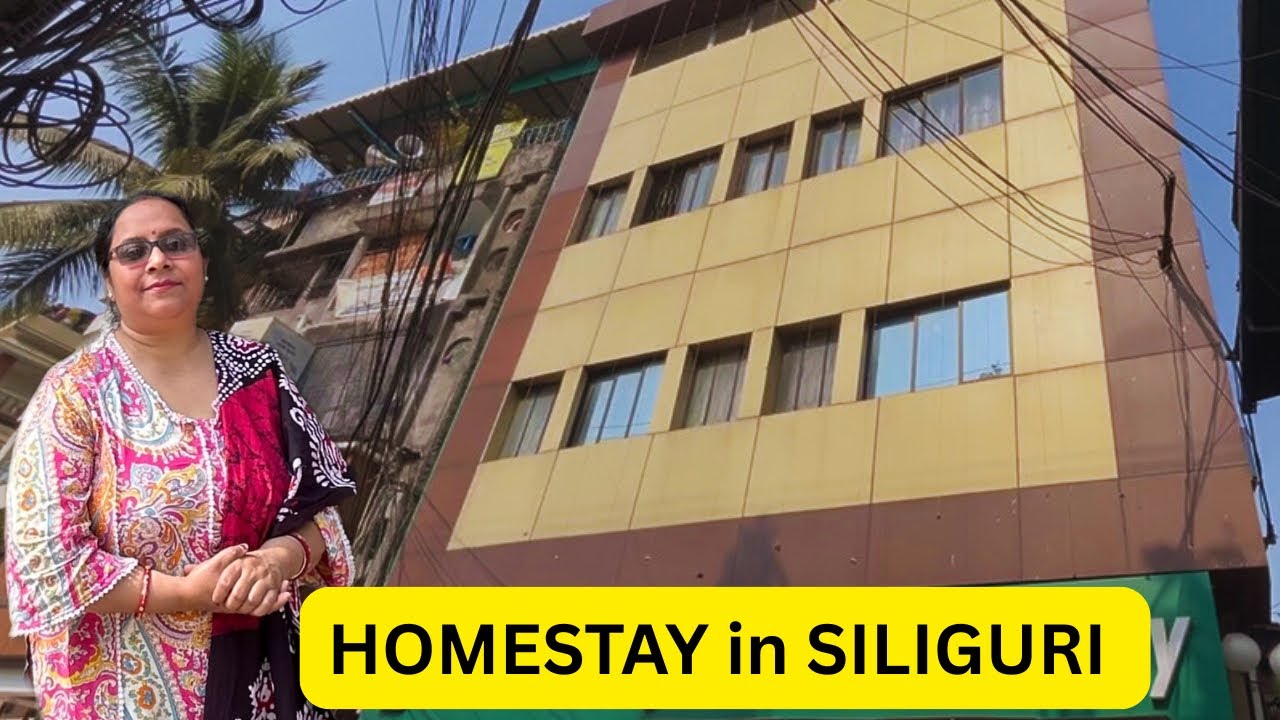 HOMESTAY in SILIGURI 🏠 / KAJAL HOMESTAY in SILIGURI/ Best Homestay in Siliguri 