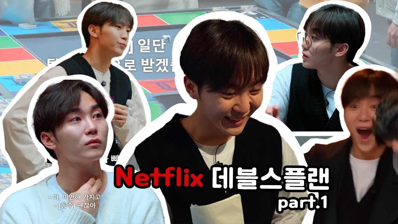 [세븐틴] 데블스플랜 승관 주요장면 모음 1