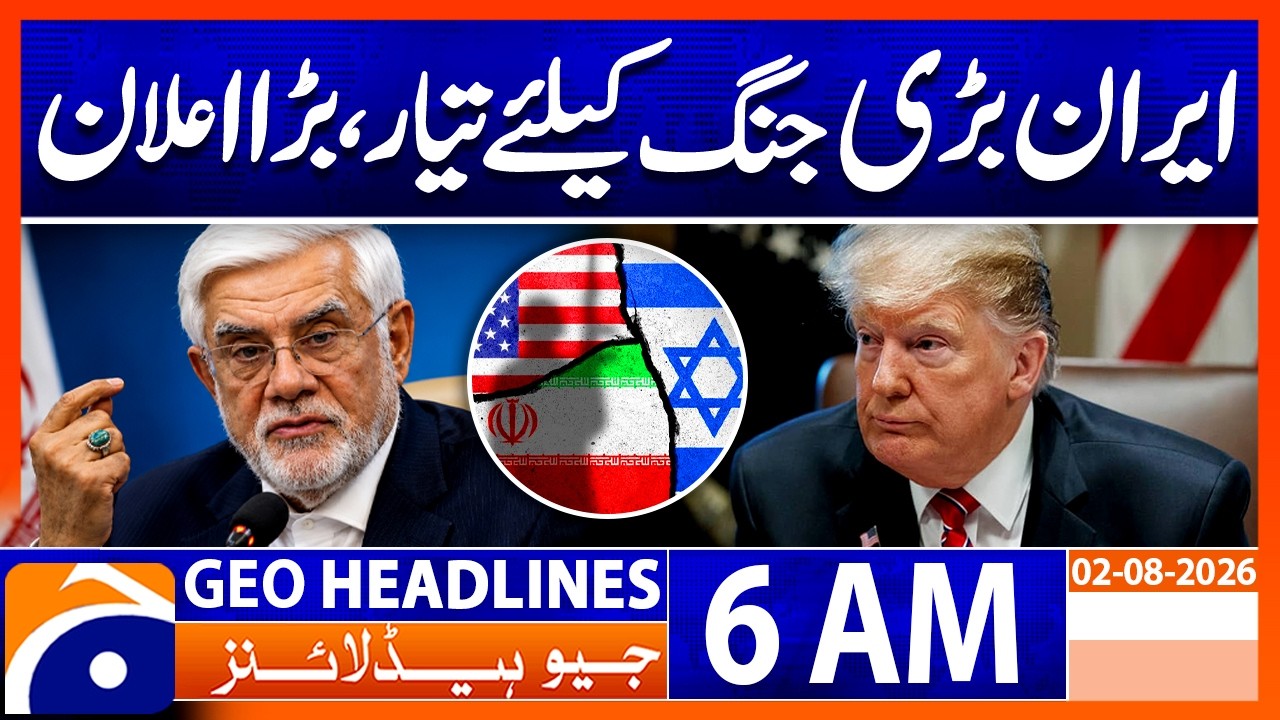 Iran Prepares for a Major War | Big Announcement | 6 AM Headlines Geo News (2nd Aug 2026)