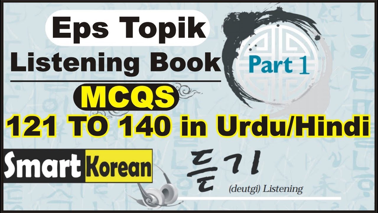 Eps topik Listening Book  Part-1   MCQS  121 TO 140  in urdu/hindi  |  smart korean