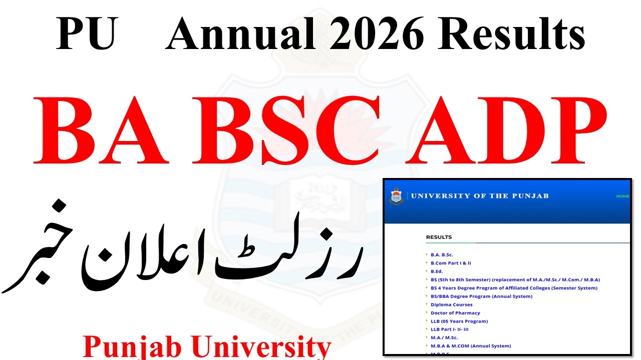 BA BSC ADP Annual 2026 Results PU | ADA ADS ADC Result 2026 PU | ADP Result 2026 PU