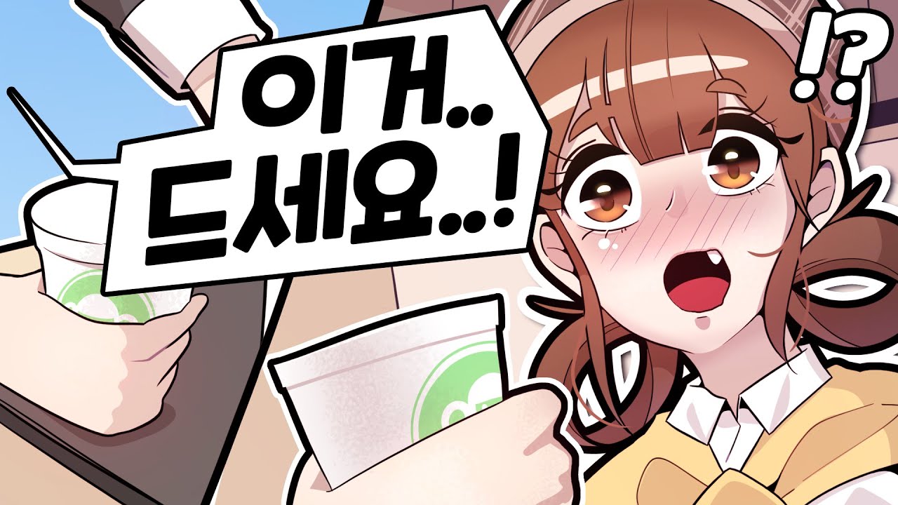[주간! 핫클립!]