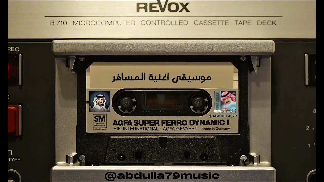 راشد الماجد - المسافر - موسيقى اغنية المسافر
