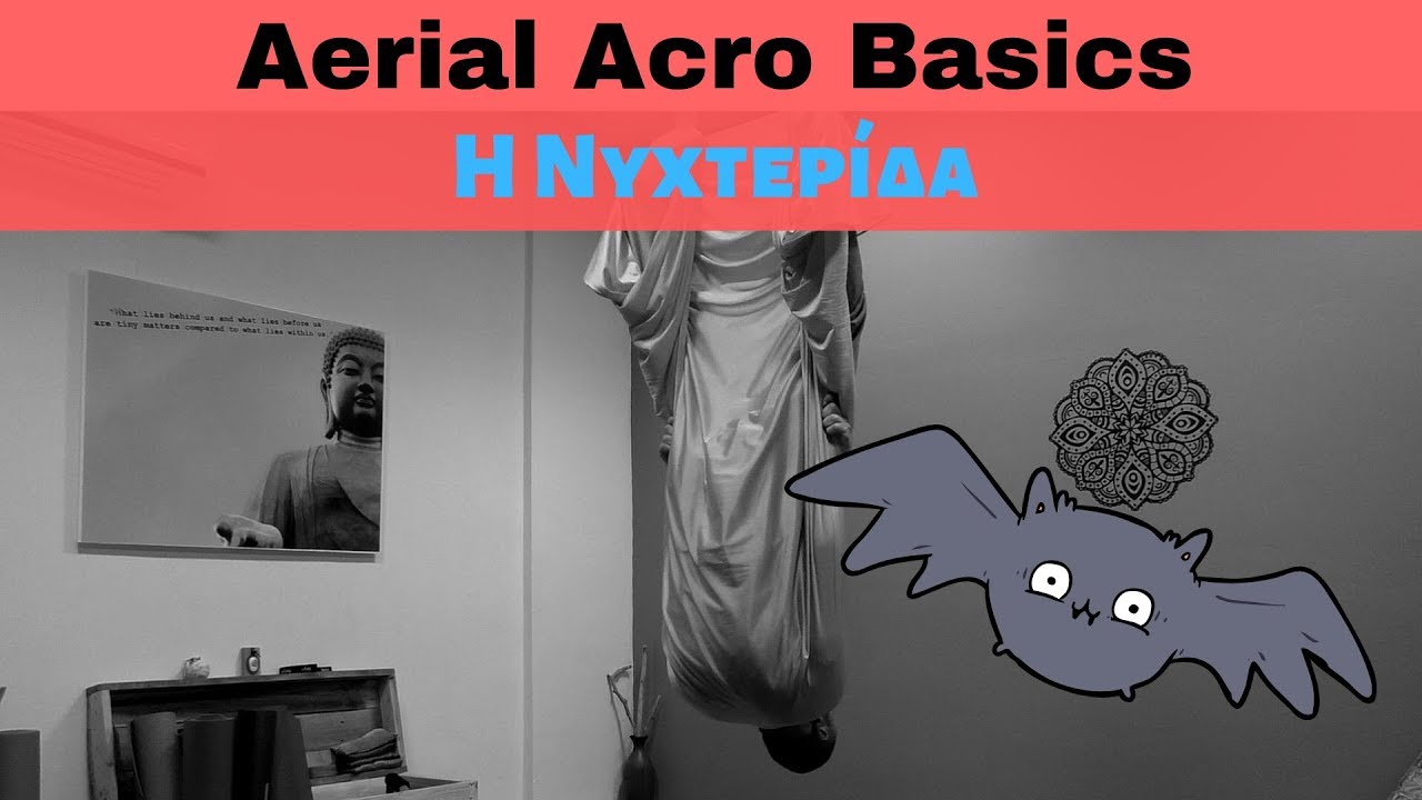 Aerial Acro Basics - Η Νυχτερίδα