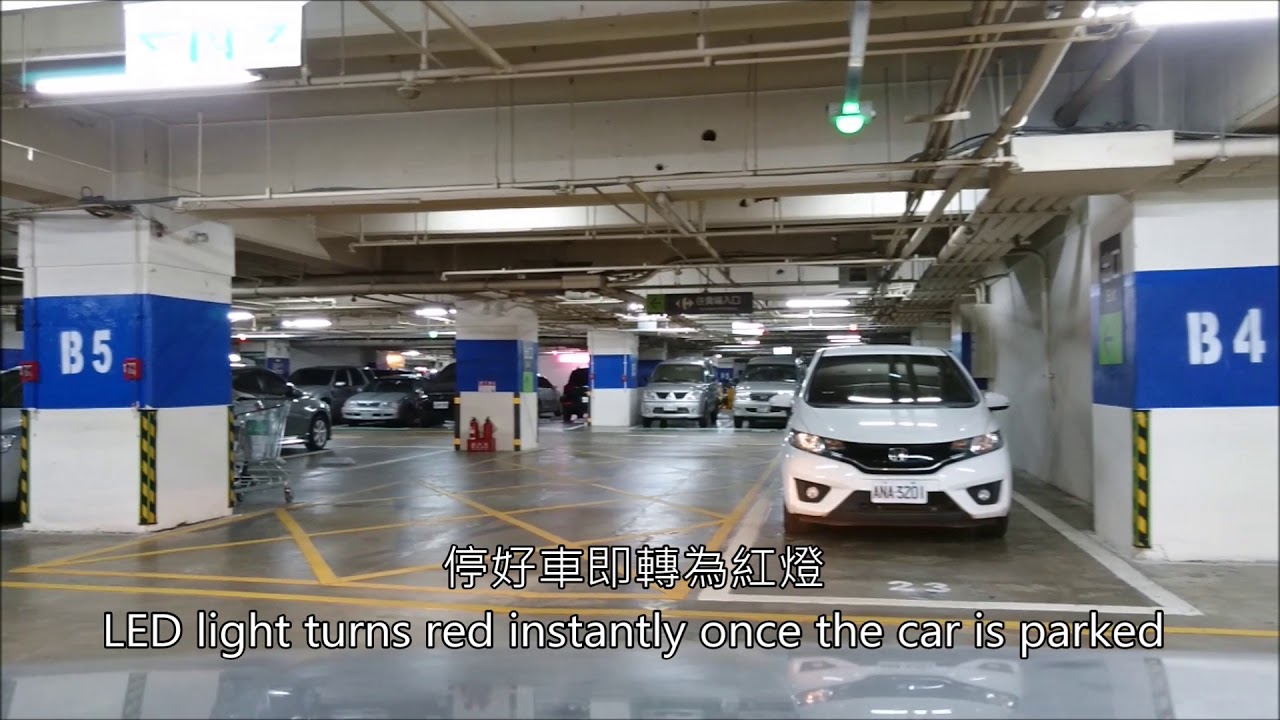 智慧停車場 家樂福 板橋店 - 鼎高科技 車牌辨識 停車管理系統
