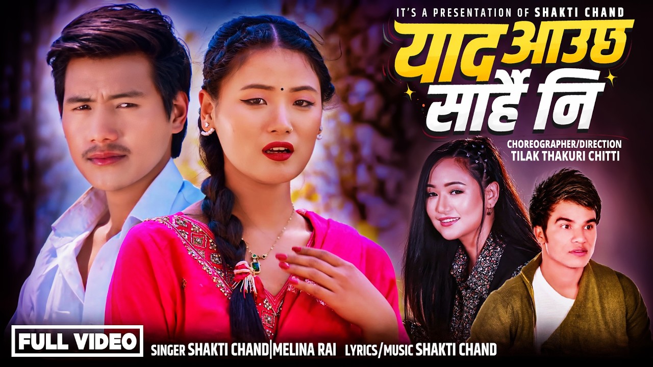 Yad Aauchha Sarai Ni &bull; Shakti Chand | Melina Rai &bull; Khagen Magar &bull; Tika Budha Magar &bull; New Song 2026