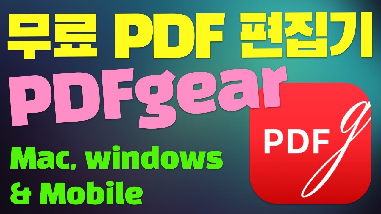 아크로뱃 프로 를 대체할 무료 PDF 에디터 - PDFgear - Mac, Windows & Mobile 용.