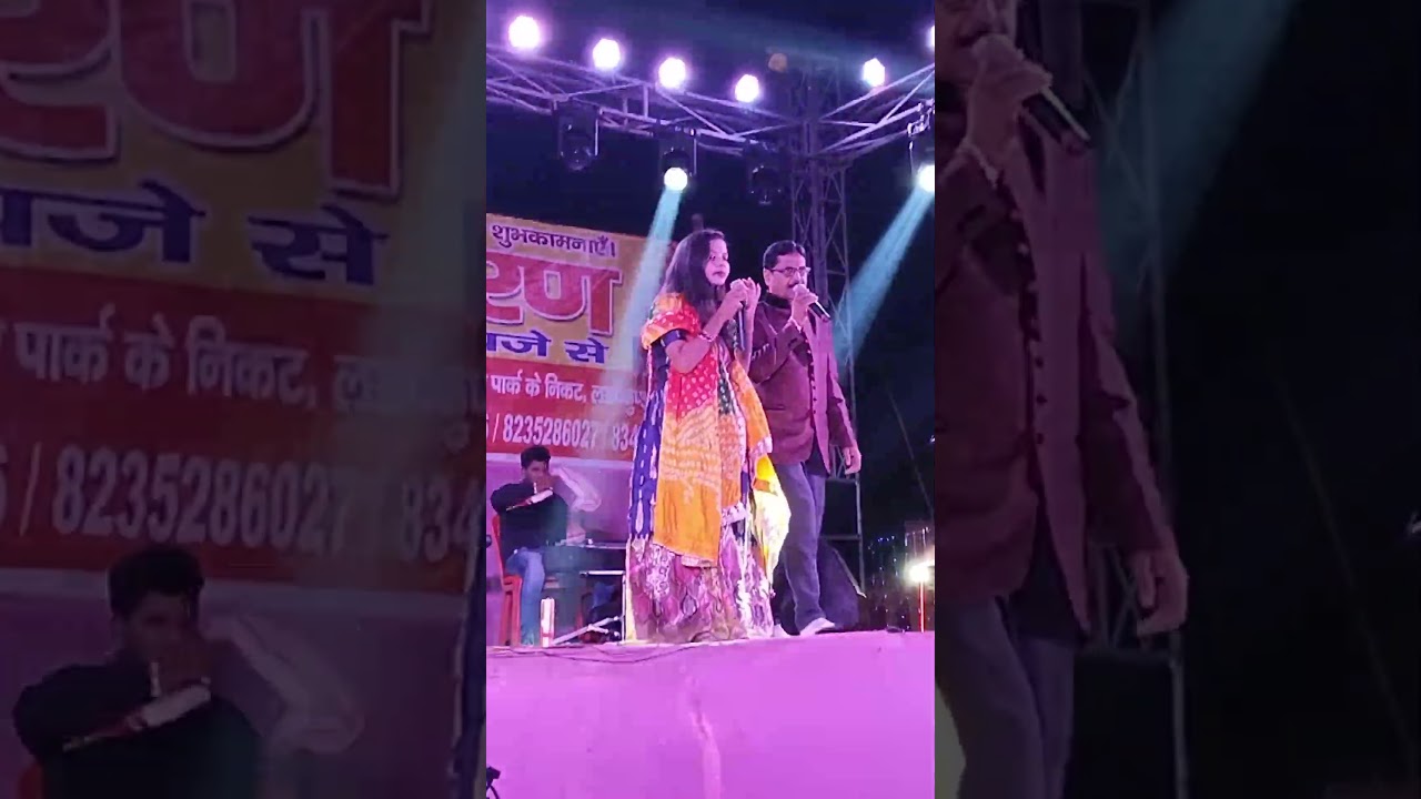 Chat Puja Program||KHUTABANDH DUMKA||#shortvideo