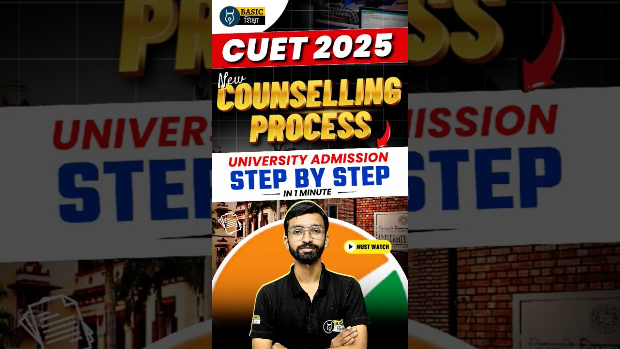 CUET UG 2025 All University Counselling Process Step By Step #cuet2025