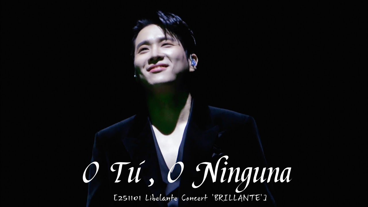 [4K] 251101 O Tú, O Ninguna_김지훈 | [𝟐𝟎𝟐𝟓 𝐋𝐢𝐛𝐞𝐥𝐚𝐧𝐭𝐞 𝐂𝐨𝐧𝐜𝐞𝐫𝐭 '𝐁𝐑𝐈𝐋𝐋𝐀𝐍𝐓𝐄']