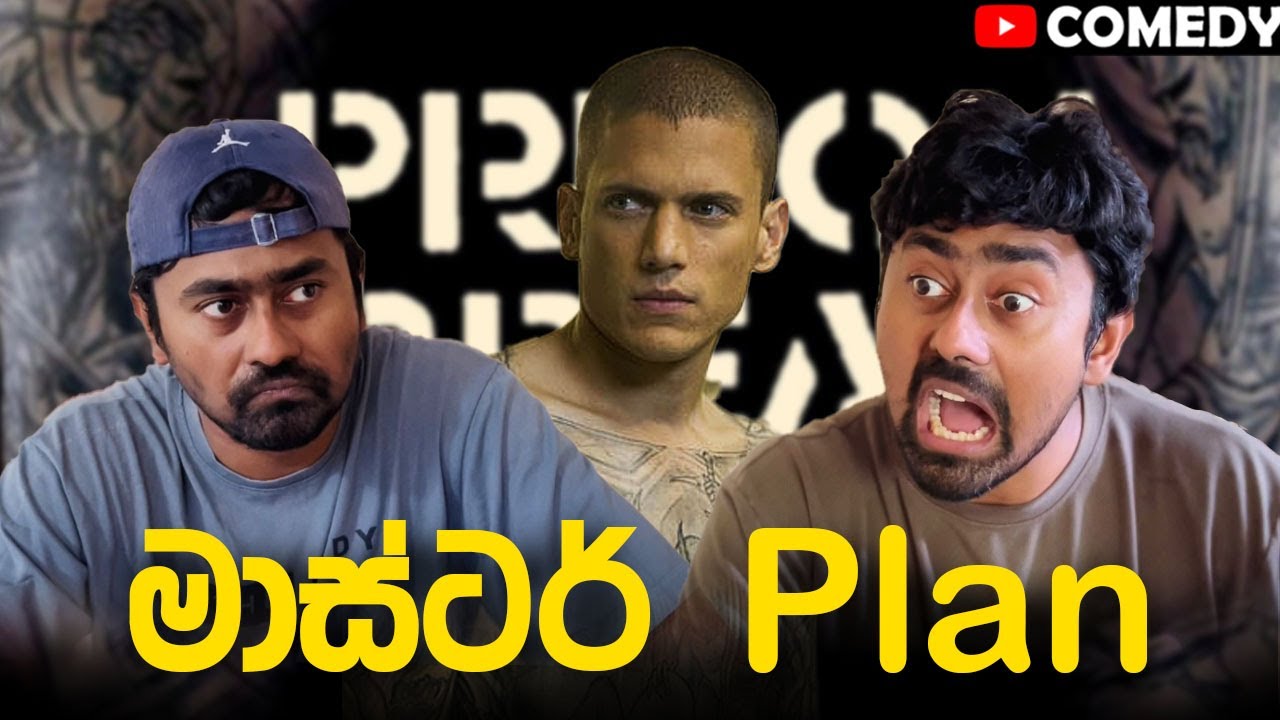 මාස්ටර් plan gone wrong | Saanaka Bro