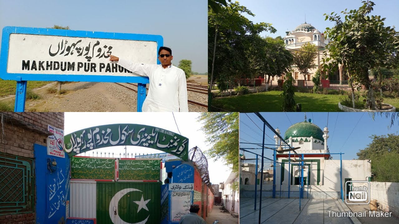My Hometown Visit|Makhdum Pur||SB Game Of Life|