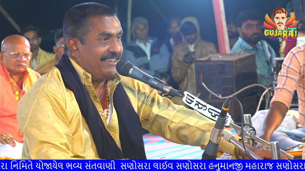 Bhavya santwani karykram GovindBhai paliya