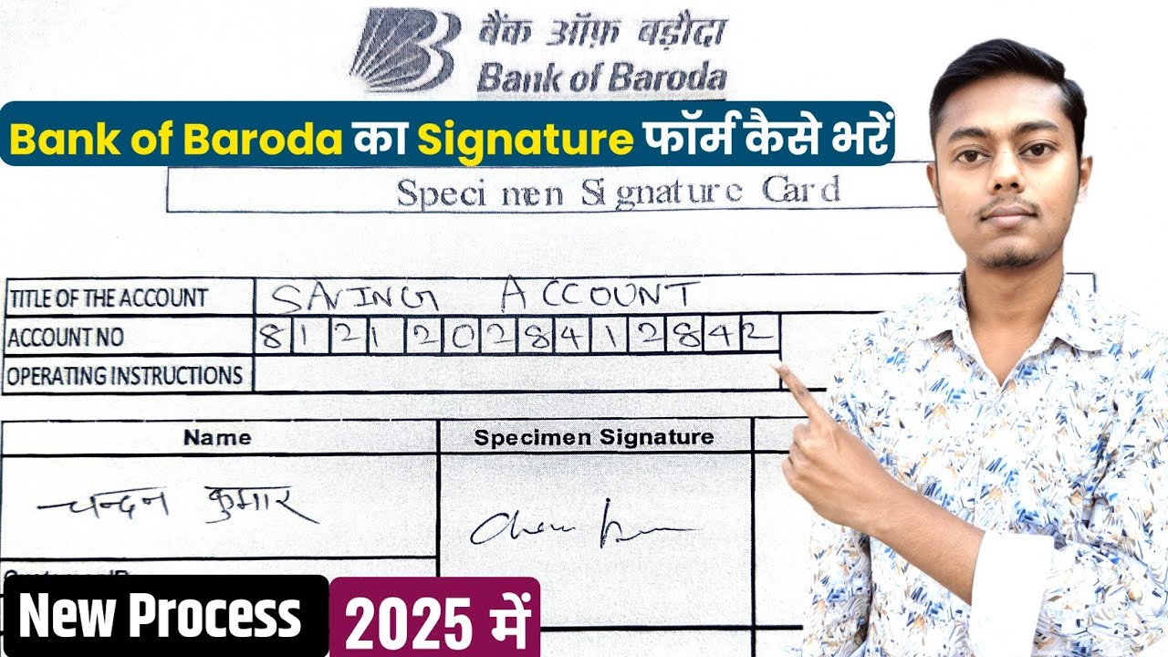 Bank of Baroda Speci Men Signature Card kaise bharne | How to Fill BOB Sign Card, BOB Signature Form