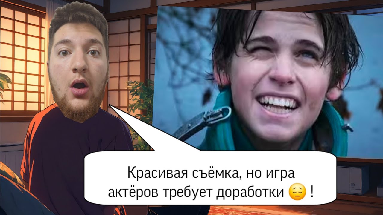 SOK8 смотрит Асфальт - 