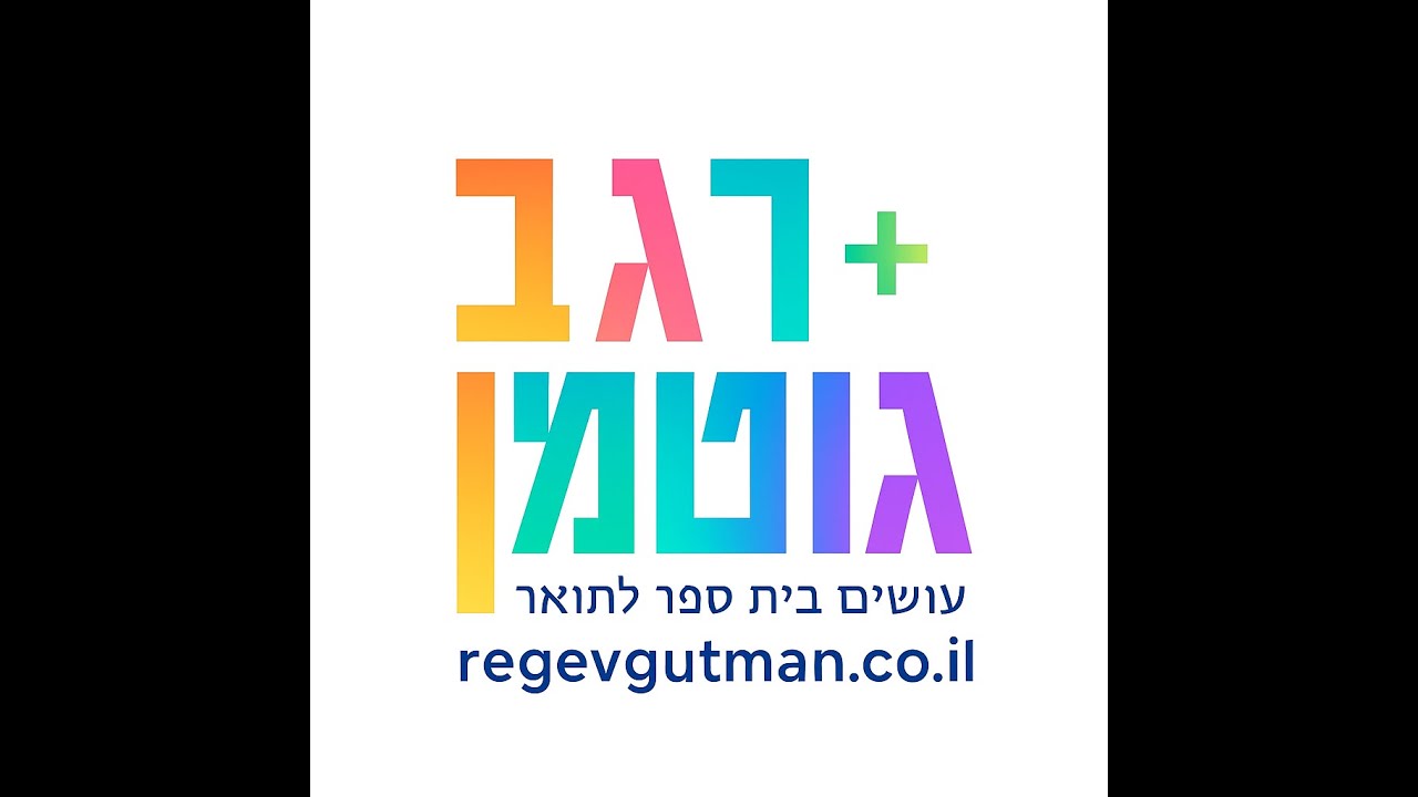 פתרון מבחן 9 שאלה 4 - יסודות החשבונאות הפיננסית 10863