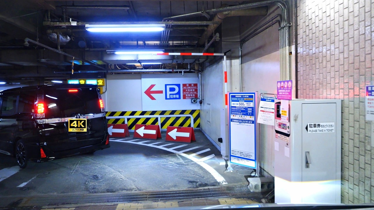 東急百貨店さっぽろ店 地下駐車場：入口 【駐車券発行機】[ 札幌市 4K/60fps 車載動画 2025]