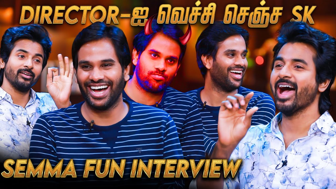 TV ஓடிட்டு இருக்கு Director Sir..பதில் சொல்லுங்க🤣 Sivakarthikeyan & Anudeep KV Fun Interview| Prince