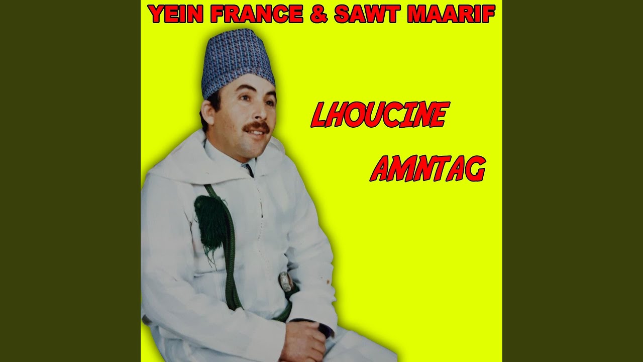 Lqist Nyan Ourgaz