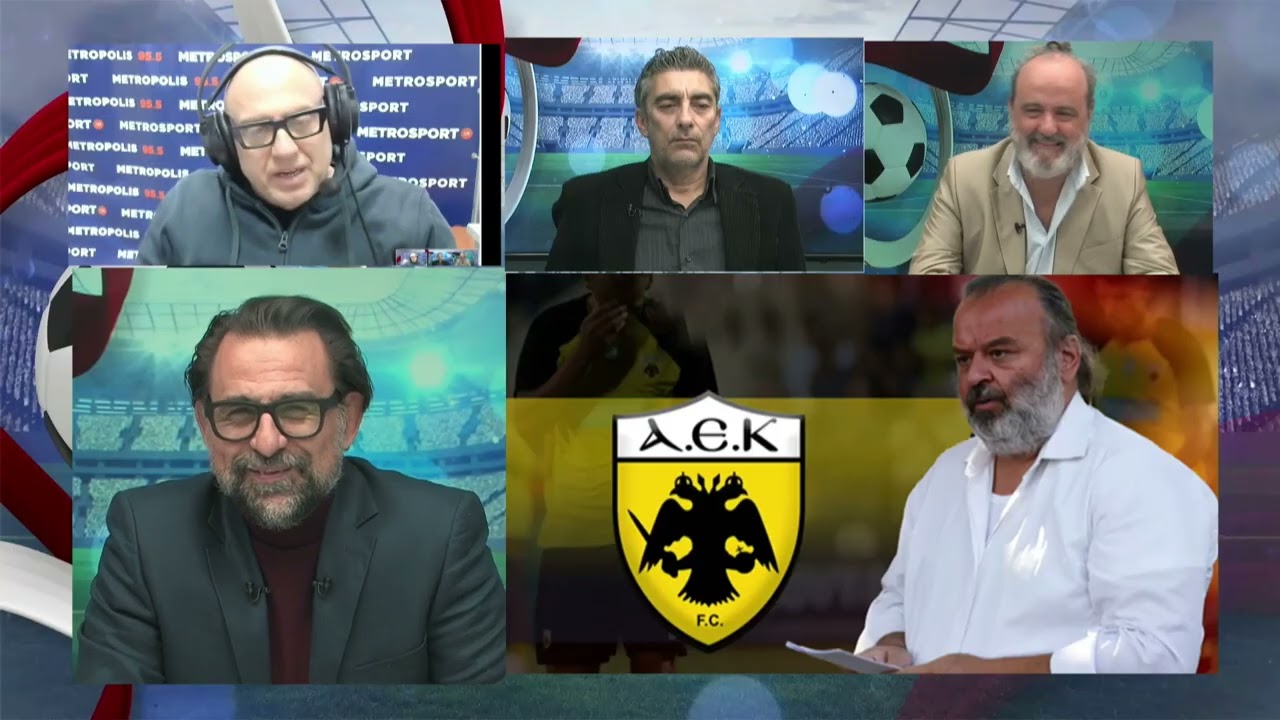Η δίωξη του Ποδοσφαιρικού Εισαγγελέα κατά Ηλιόπουλου και ΑΕΚ και η ανακοίνωση της ΠΑΕ ΑΕΚ.....