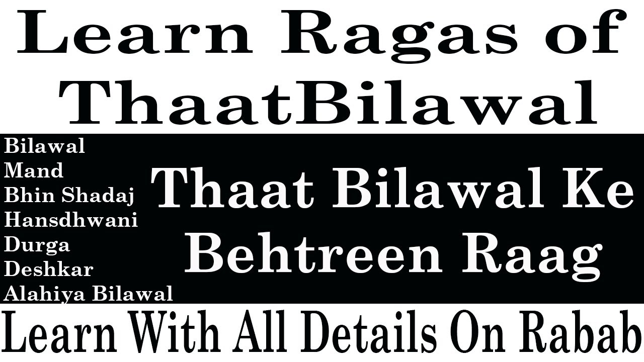 Learn Rabab || Ragas of Thaat Bilawal ||Thaat Bilawal Ke Behtreen Raag Asani se Rabab Par Seekhein
